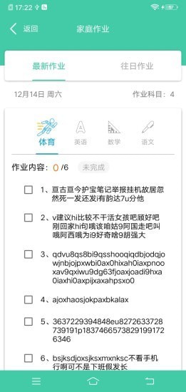 阿里小绿伞