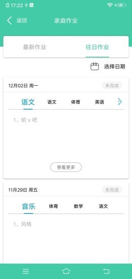 阿里小绿伞