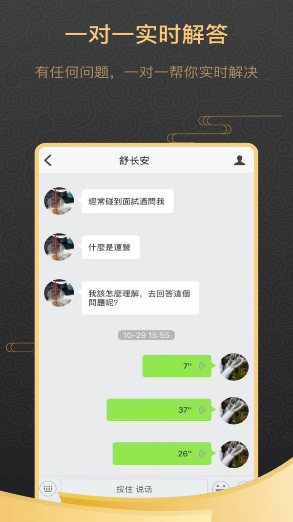 小师府