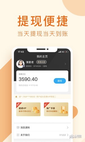富鱼