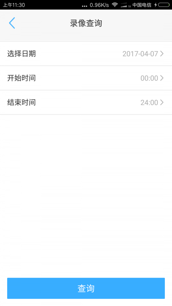 工地云