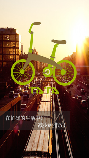踏踏TATA