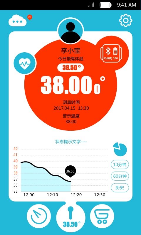 币和交易所app
