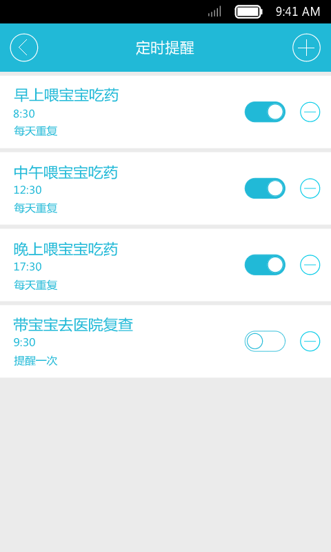 币和交易所app