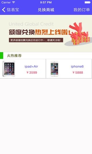 炎币官方网app