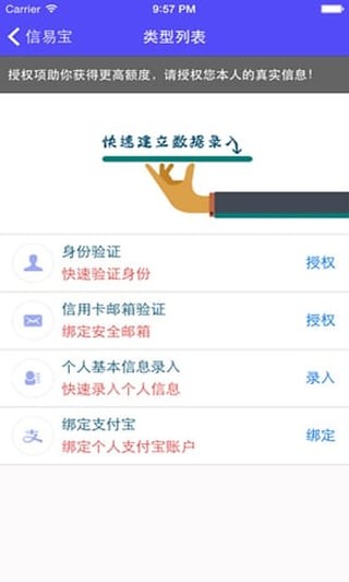炎币官方网app