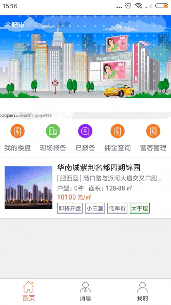 币安网app苹果
