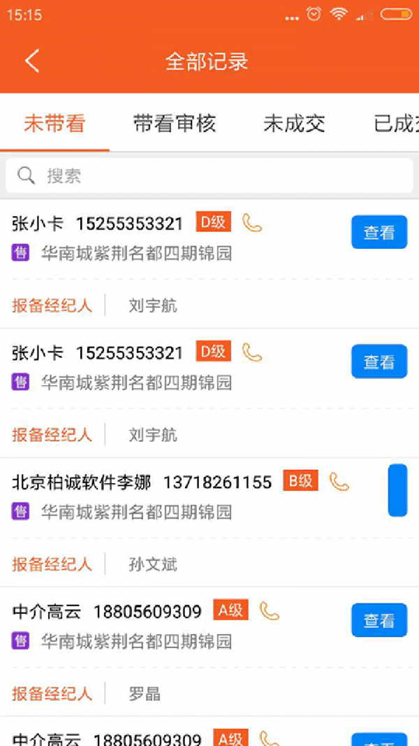 币安网app苹果