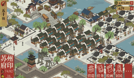 江南百景图提升等级的技巧有哪些