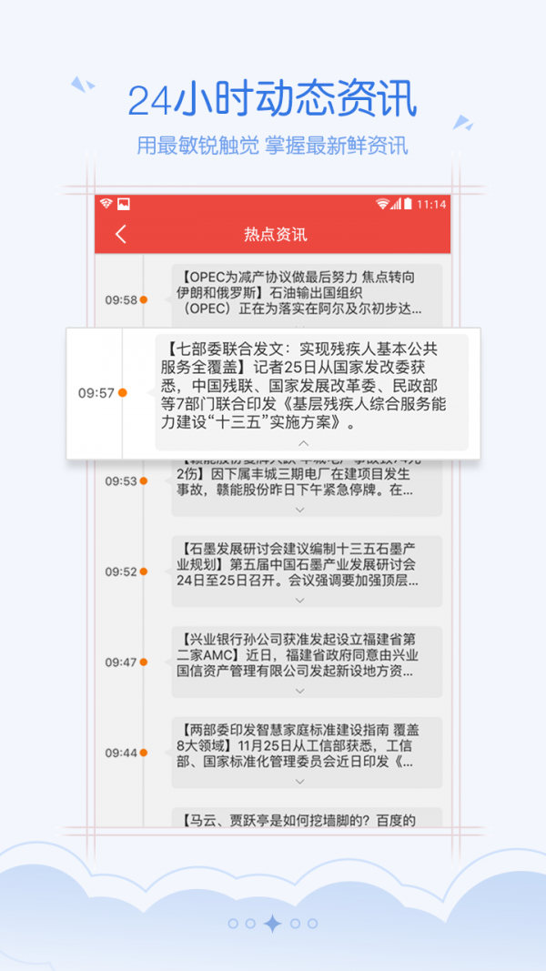 欧易官方app苹果版