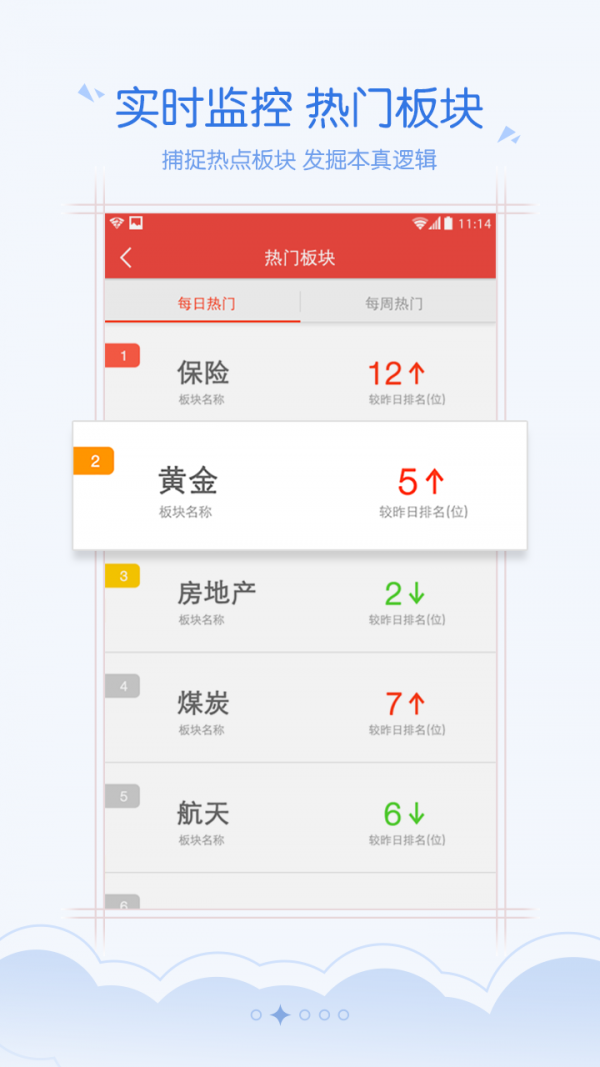 欧易官方app苹果版