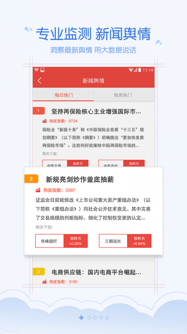 欧易官方app苹果版