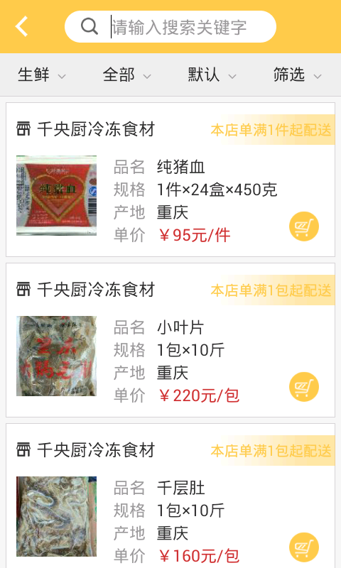 欧易ios最新版本