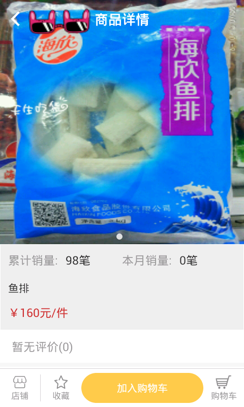 欧易ios最新版本