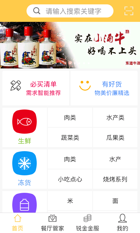 欧易ios最新版本
