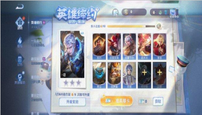 王者荣耀英雄卡怎么获得? 王者荣耀英雄卡怎么获得?