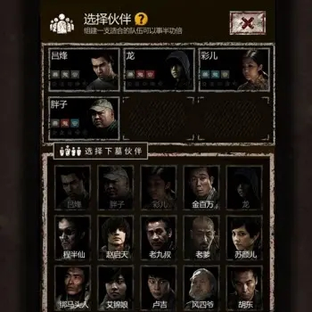 长生劫最强人物排列 长生劫最强人物排列