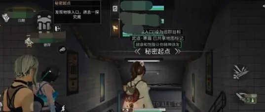 明日之后秘密起点打法攻略 明日之后秘密起点打法攻略