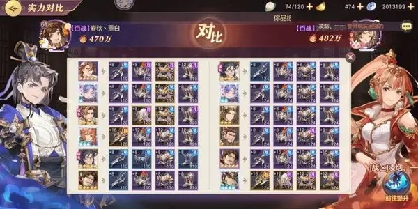 三国志幻想大陆阵容正确选择攻略指南 三国志幻想大陆阵容正确选择攻略指南