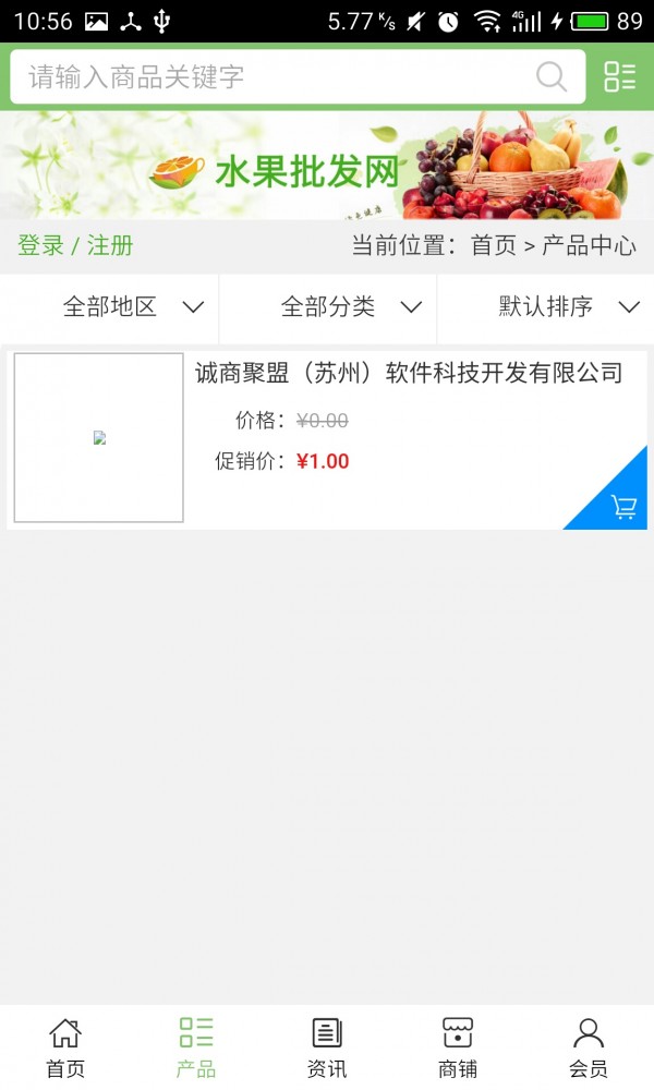 四川酒业