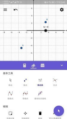 计算大师