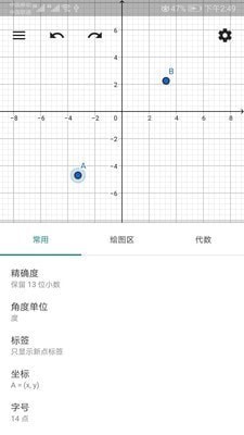 计算大师
