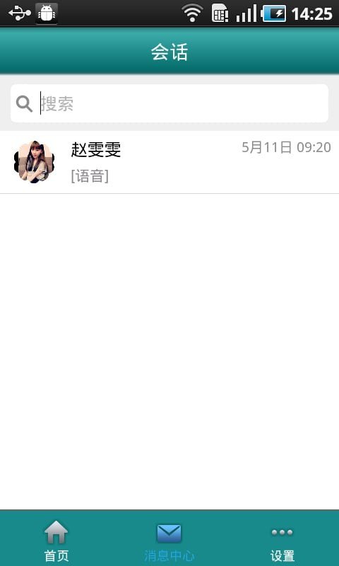 口袋教育