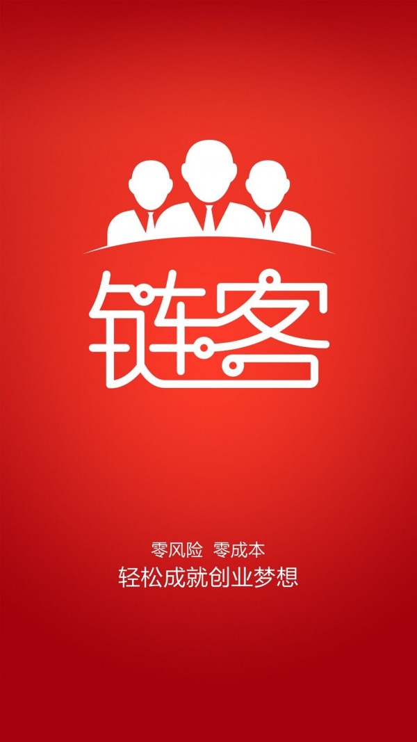 东煤链客