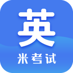 考研英语冲刺教材