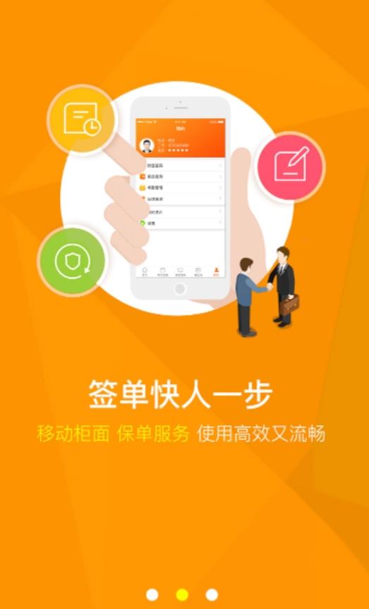 全能宝
