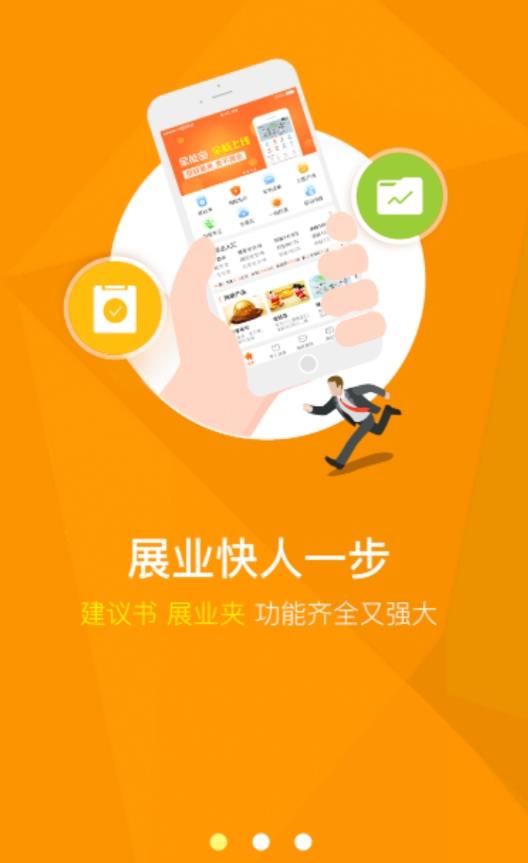 全能宝