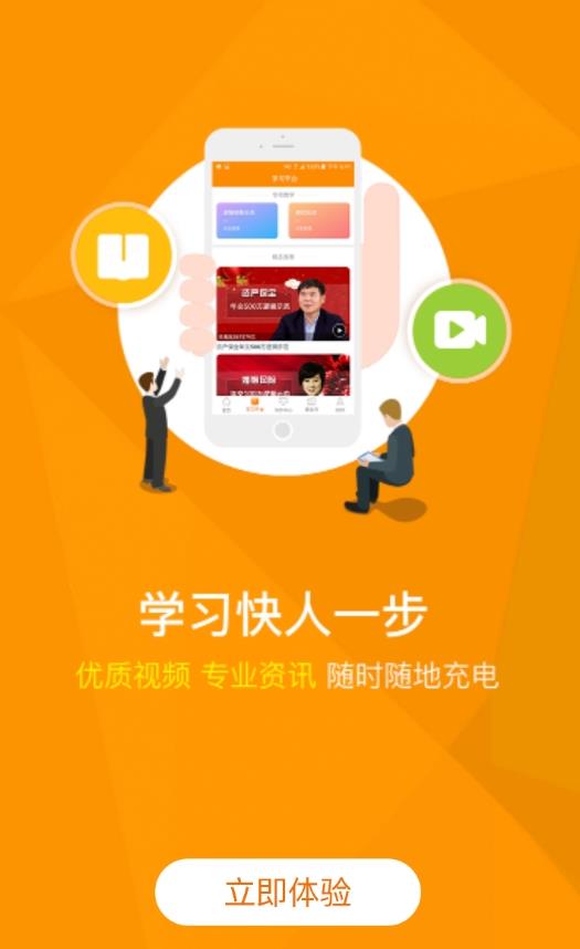 全能宝