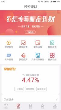 云南信用社
