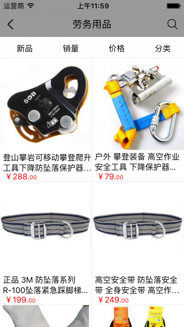 中国劳务商城