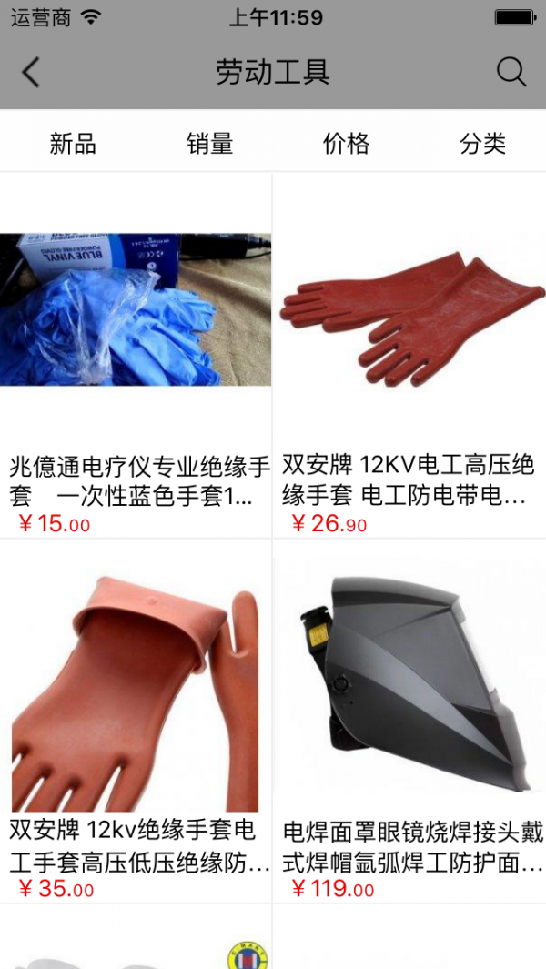 中国劳务商城