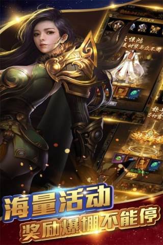 至尊无极腾讯版