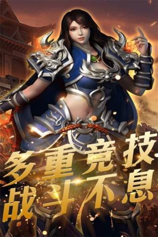 至尊无极腾讯版