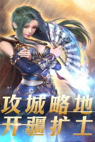 至尊无极腾讯版