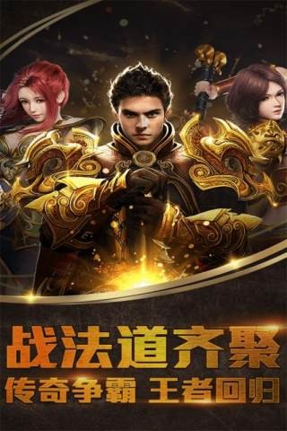 至尊无极腾讯版