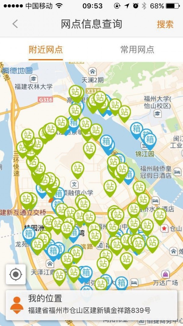 腾云管家