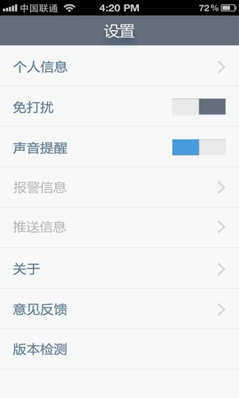 海尔洗衣机app