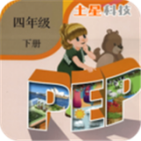 PEP人教英语四下