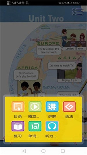PEP人教英语四下