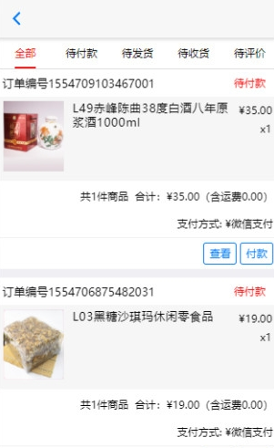 火币testflight