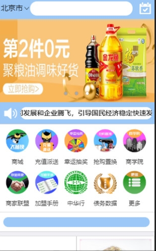 火币testflight