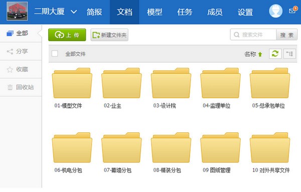 广联达协筑