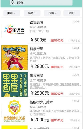 淘学吧