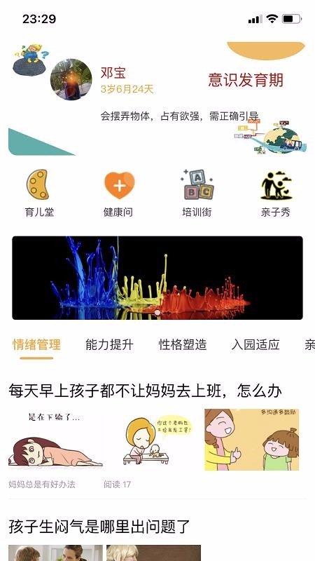 淘学吧