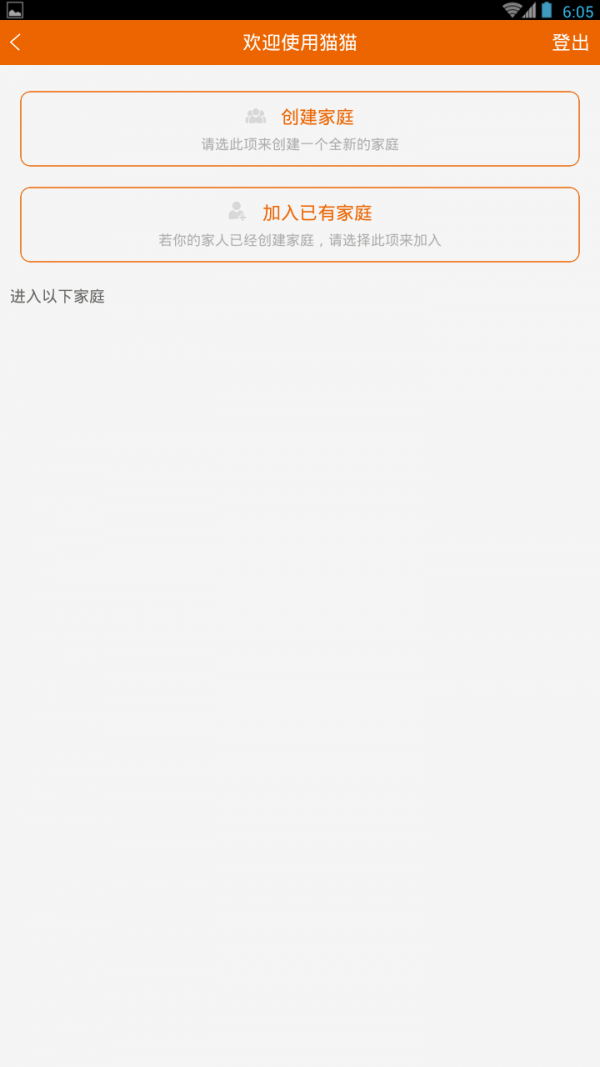 喵萌萌