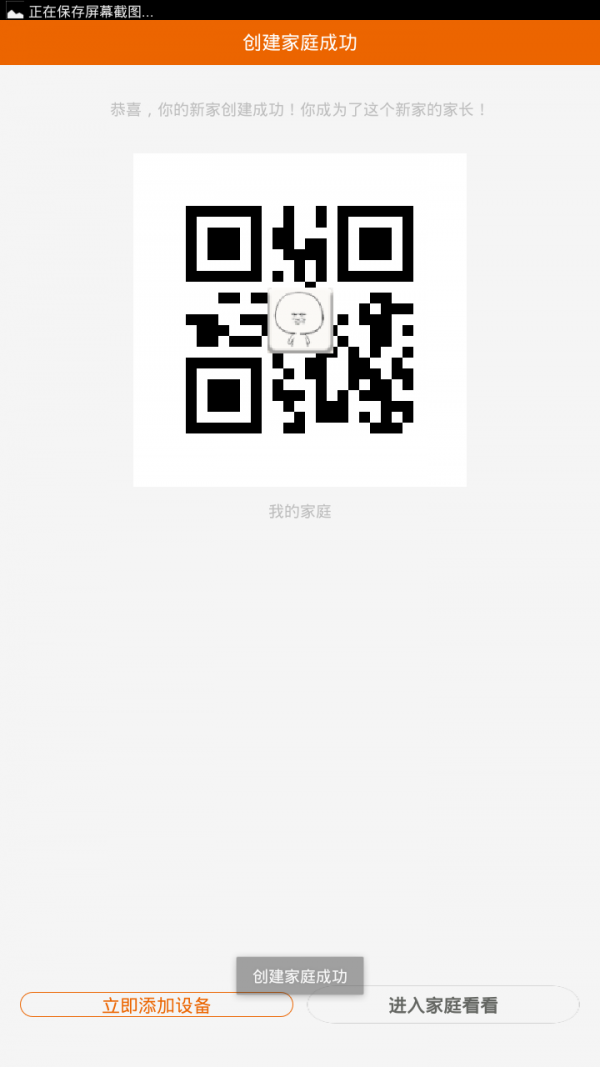 喵萌萌